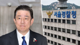김병기 고발 사건 13건 서울청 수사‥'은폐 의혹'도 수사 예정