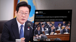 이 대통령 