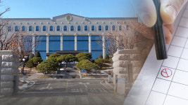 선관위, 2월 3일부터 시·도지사 및 교육감 예비 후보자 등록