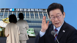 이 대통령, 