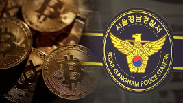 서울 강남경찰서, 보관 중이던 21억 원 상당 비트코인 22개 분실