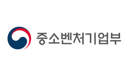 미국 상호관세 위법‥중기부 중소기업 영향 최소화 노력