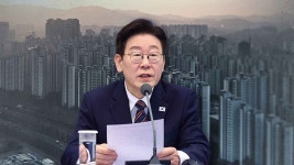 이 대통령 