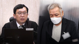 건진법사 1심서 구형보다 높은 징역 6년‥