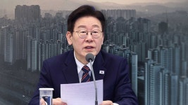 이 대통령 분당 아파트 부동산에 매물로‥청와대 