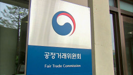 공정위, 돈육 담합 첫 제재‥9개 육가공업체 과징금 32억 원