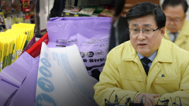 기후장관 쓰레기 봉투 부족 심각시 일반 봉투 허용