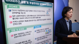 권익위 다자녀가구 공영 주차장 요금 감면 강화해야