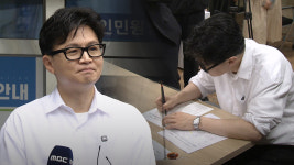 한동훈, 부산 북구갑 전입신고‥국힘 내부선 무공천 vs 공천 충돌