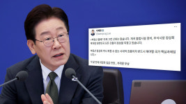 이 대통령 