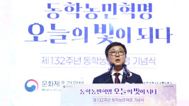 이 대통령, 