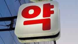 복용하고 남은 마약류 의약품은 약국에‥식약처 수거 사업