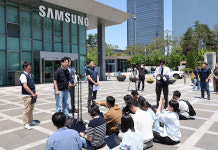 삼성전자 제2·3 노조 