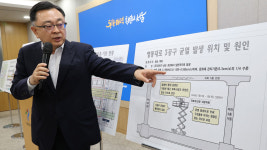 국토부 