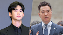 김수현 측, 김세의 구속에 
