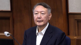 종합특검, 6일 윤석열 전 대통령 피의자 조사 출석 모습 공개 방침