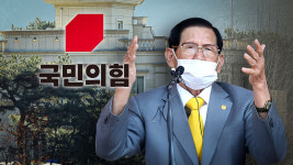 합수본, 이만희 신천지 총회장 4일 첫 소환‥국민의힘 입당 의혹 조사