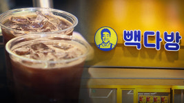 음료 3잔 알바생 고소한 청주 빽다방 점주, 임금체불 등 입건