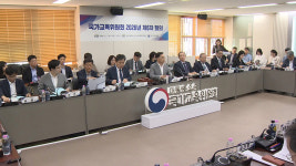'중학교 근현대사 20%→30% 확대' 제동‥국교위 