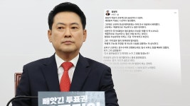 장동혁, 김민석·정청래에 '3자 회동' 제안‥