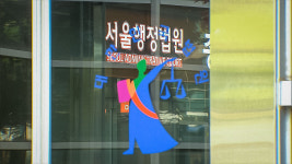 건물 앞 도로 주차장으로 쓴 건물주들‥법원 원상회복 명령 정당