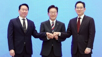 이 대통령, 이재용·최태원 양옆 두고 "국민 영웅"‥메가프로젝트 '원팀' 띄웠다