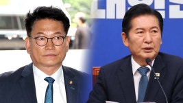 송영길, 또 정청래 겨냥‥