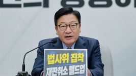 국힘 