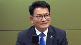 송영길 