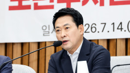 국힘 