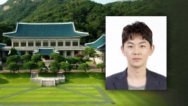 청와대, 청년미래비서관 신설‥구글코리아 출신 김태원 임명