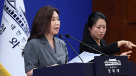 청와대 