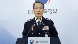 경찰청장 대행 