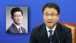 민주당, '특별감찰관' 후보로 검사 출신 최길수 변호사 추천