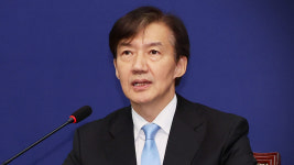 조국 