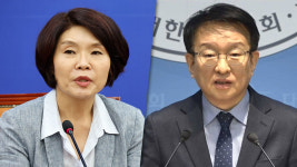 김민석, 사무총장에 한정애·정책위의장에 권칠승 임명
