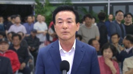 '명함 넣은 명절 선물 제공' 백성현 논산시장 '당선무효형'‥1심 벌금 150만 원