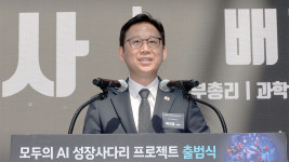 '모두의 AI' 사업자로 SKT·카카오·KT 선정
