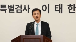 선관위 특검 오늘 출범‥최장 150일간 12개 의혹 수사