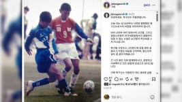 '런던 동메달' 지동원, 현역 은퇴 발표‥