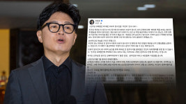 한동훈, 최재성 거론 추가 녹취 공개‥