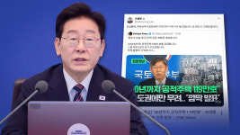 이 대통령 