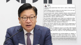 국힘, 조희대 재제청 거부에 
