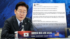 이 대통령 