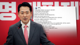 장동혁 