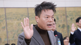 박진영, 국감 출석해 