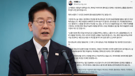 이 대통령 