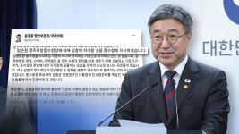윤호중 행안장관 