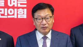국힘, 임광현 비서실장 임명에 