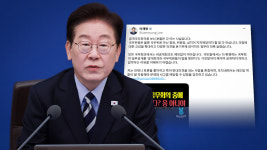 이 대통령 